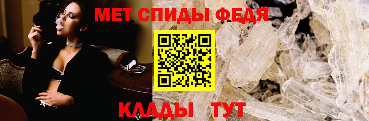 Новый Уренгой    вход  Вход с VPN  АМФЕТАМИН Розовый 