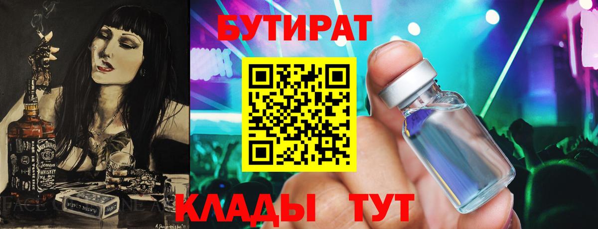 Бошки Шишки Новый Уренгой