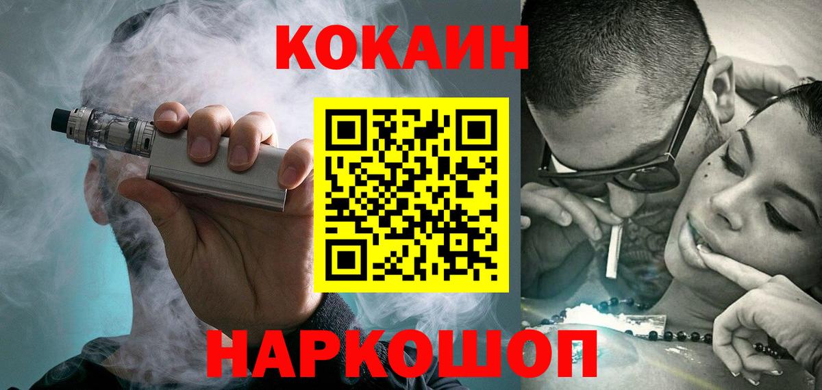 COCAIN 98% Новый Уренгой