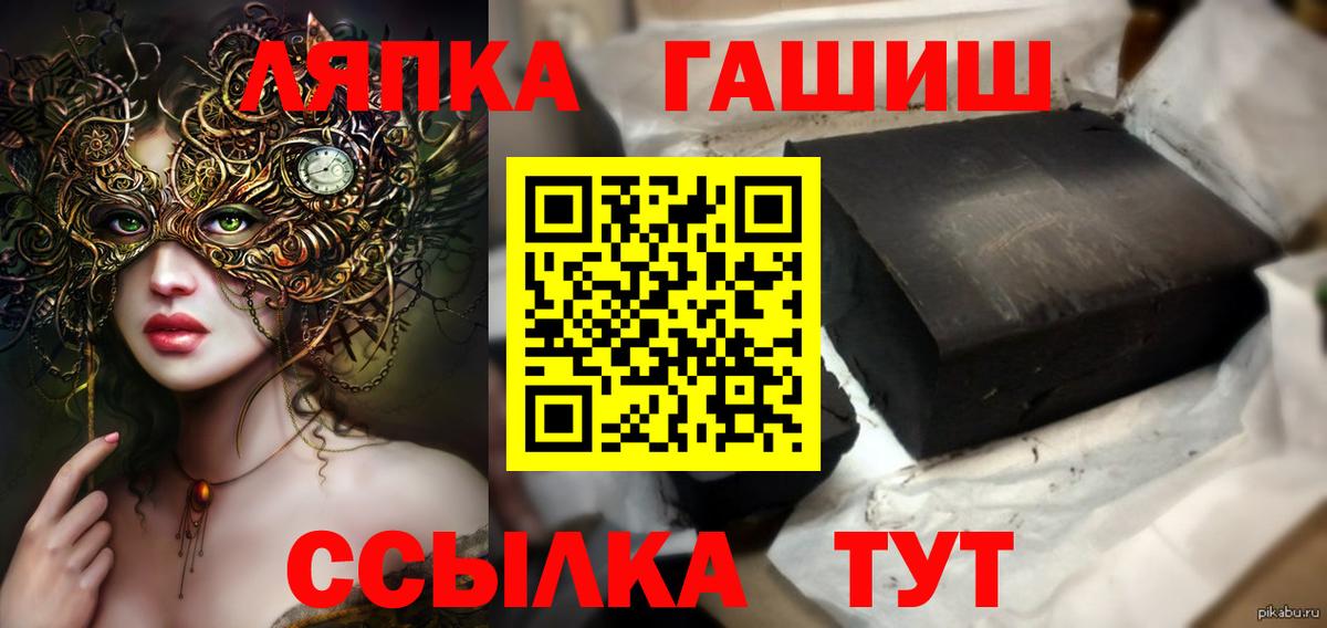 Гашиш  Гашиш VHQ  Новый Уренгой  Вход с VPN  ГАШИШ Cannabis 