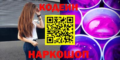 героин Сланцы