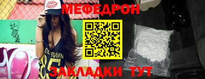 мдпв Славянск-на-Кубани