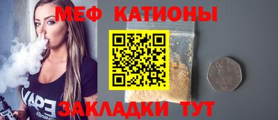 мдпв Славянск-на-Кубани