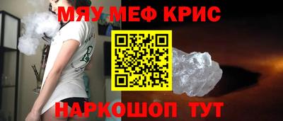 стафф Славгород
