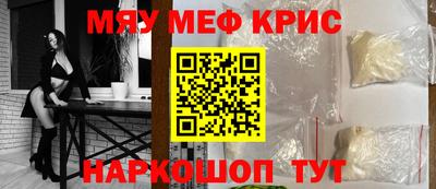 стафф Славгород