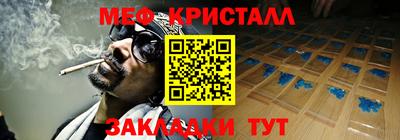 мдпв Славянск-на-Кубани