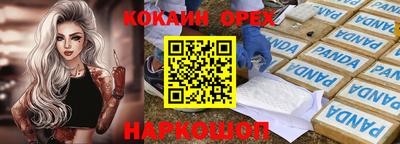 героин Сланцы