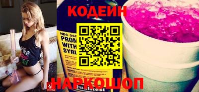 героин Сланцы