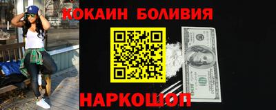 героин Сланцы