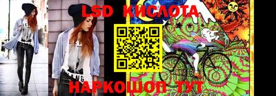 героин Сланцы