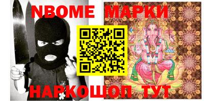 стафф Славгород