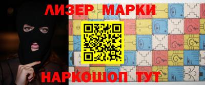 стафф Славгород