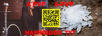 стафф Славгород