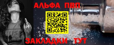 мдпв Славянск-на-Кубани