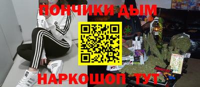 героин Сланцы