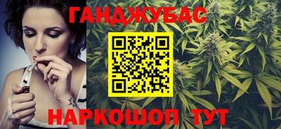 героин Сланцы