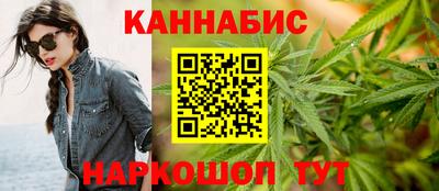 героин Сланцы