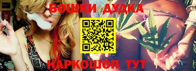 героин Сланцы