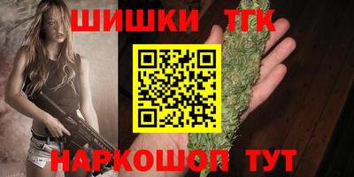 героин Сланцы