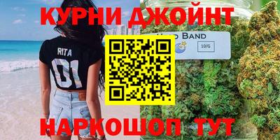 героин Сланцы