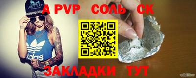 героин Сланцы