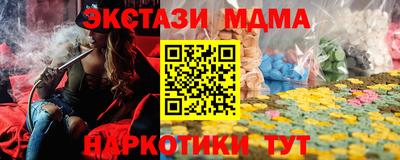 стафф Славгород