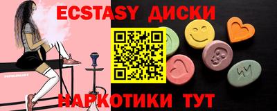 стафф Славгород
