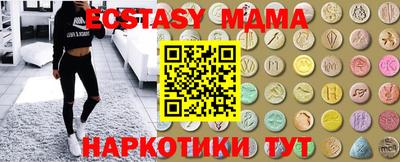 героин Сланцы