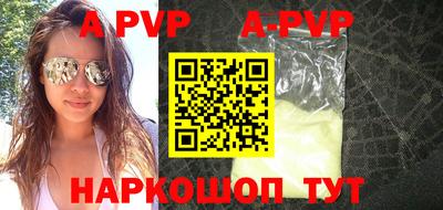 героин Сланцы