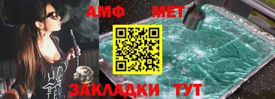 героин Сланцы