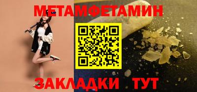 стафф Славгород
