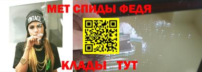 мдпв Славянск-на-Кубани