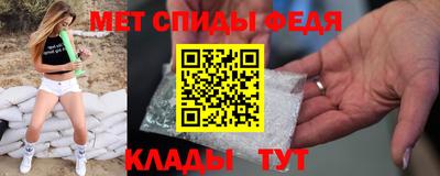 героин Сланцы