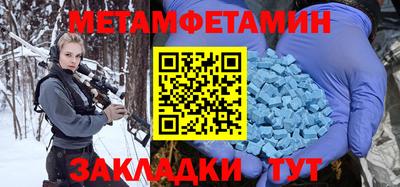 мдпв Славянск-на-Кубани