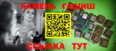 стафф Славгород