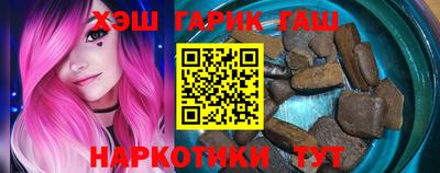 стафф Славгород