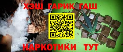 стафф Славгород
