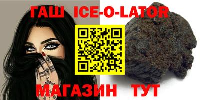 стафф Славгород