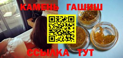 героин Сланцы