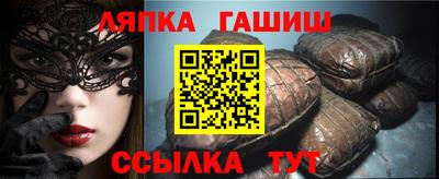 стафф Славгород