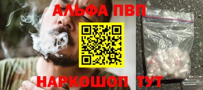 героин Сланцы