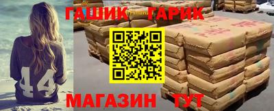 стафф Славгород