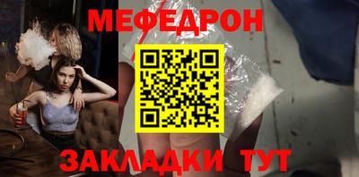 стафф Славгород