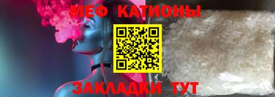 стафф Славгород