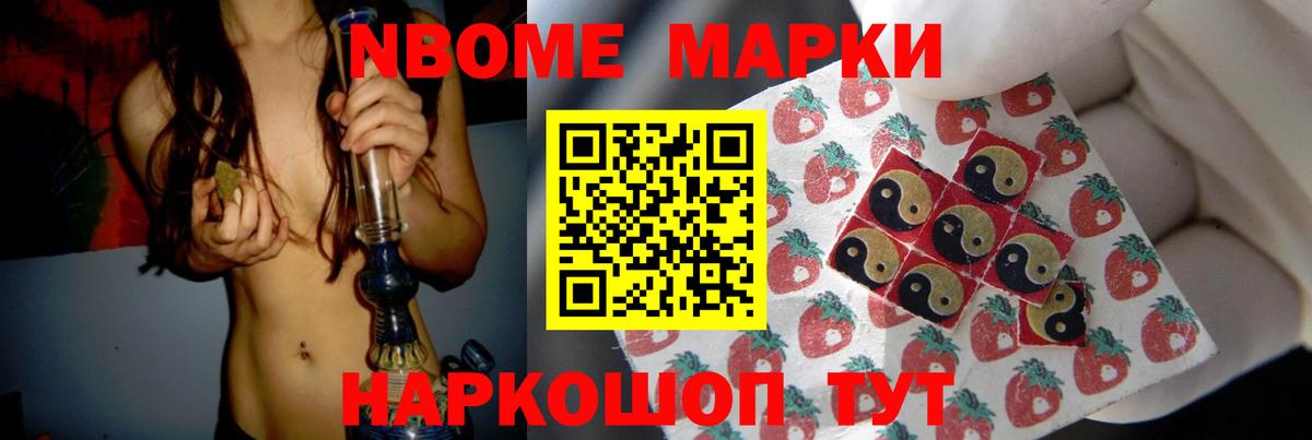 Новый Уренгой  ЛСД экстази кислота  LSD-25 экстази  Вход с VPN  Лсд 25 экстази кислота 